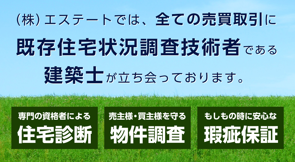 伊勢崎市 賃貸 アパート 不動産 不動産売却 株式会社エステート 伊勢崎市宮子町 伊勢崎市 賃貸 アパート 不動産 不動産売却 株式会社エステート 伊勢崎市宮子町