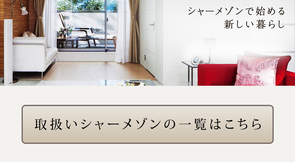 伊勢崎市 賃貸 アパート 不動産 不動産売却 株式会社エステート 伊勢崎市宮子町 伊勢崎市 賃貸 アパート 不動産 不動産売却 株式会社エステート 伊勢崎市宮子町